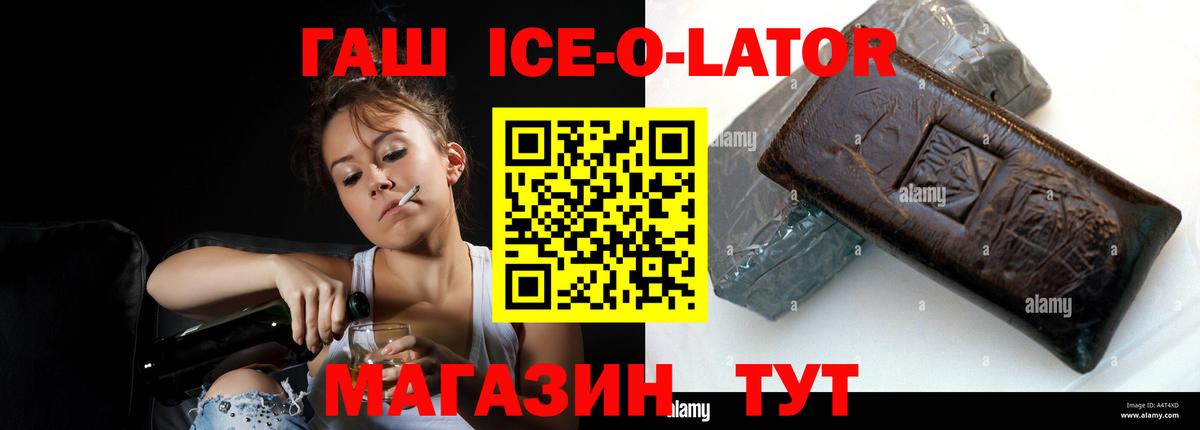 наркошоп  Гашиш 40% ТГК  Вход с VPN  ГАШ  Псков  Гашиш индика сатива 