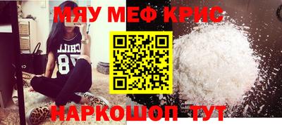 а пвп мука Славянск-на-Кубани