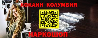 PSILOCYBIN Славгород