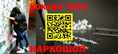 кокс Сланцы