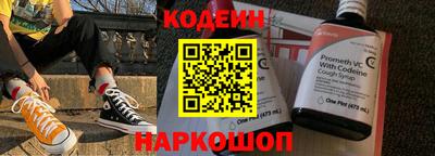 а пвп мука Славянск-на-Кубани