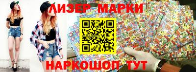 PSILOCYBIN Славгород