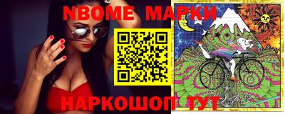 кокс Сланцы