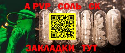 а пвп мука Славянск-на-Кубани
