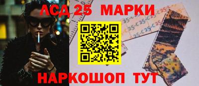 PSILOCYBIN Славгород