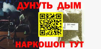 PSILOCYBIN Славгород