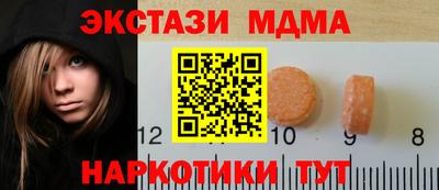 PSILOCYBIN Славгород