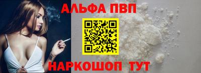 а пвп мука Славянск-на-Кубани