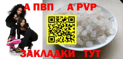 а пвп мука Славянск-на-Кубани