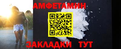 PSILOCYBIN Славгород