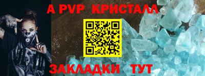 кокс Сланцы