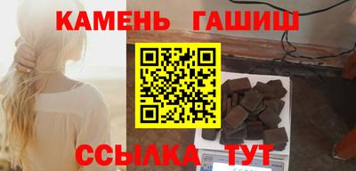PSILOCYBIN Славгород