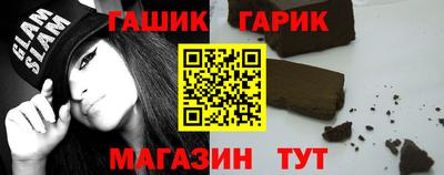 кокс Сланцы