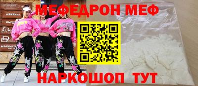 а пвп мука Славянск-на-Кубани