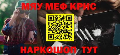 а пвп мука Славянск-на-Кубани
