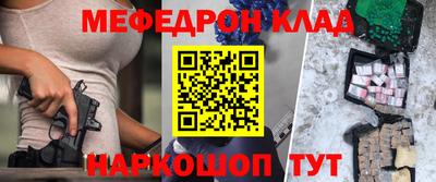 кокс Сланцы