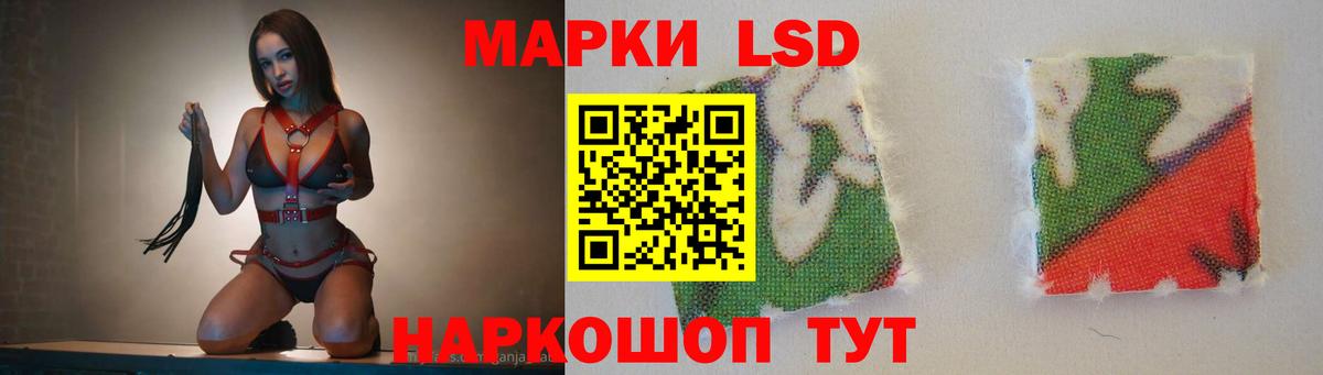 Лсд 25 экстази ecstasy  ЛСД экстази ecstasy  Вход с VPN  Псков 
