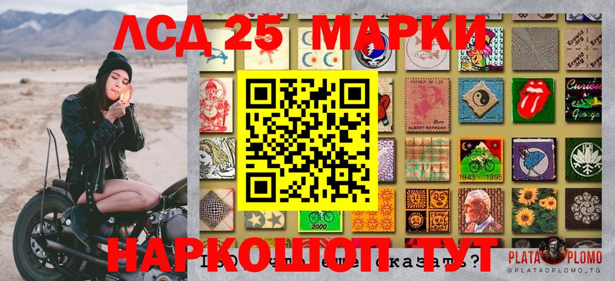 Псков  Марки NBOMe 1,5мг  Марки NBOMe 1,5мг  Вход с VPN 