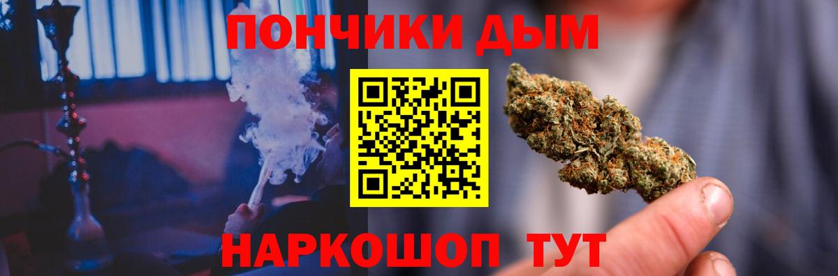 Псков  Каннабис индика  Канабис THC 21%  Вход с VPN  Шишки марихуана конопля 